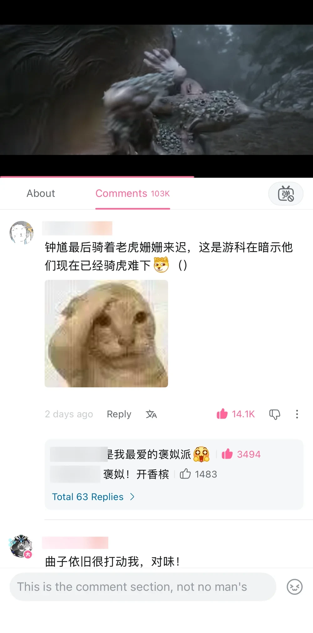 A Bilibili comment joking that Zhong Kui's late arrival on a tiger means Game Science is now riding a tiger it cannot dismount, 14,100 likes; username blurred — 钟馗 (zhong kui)