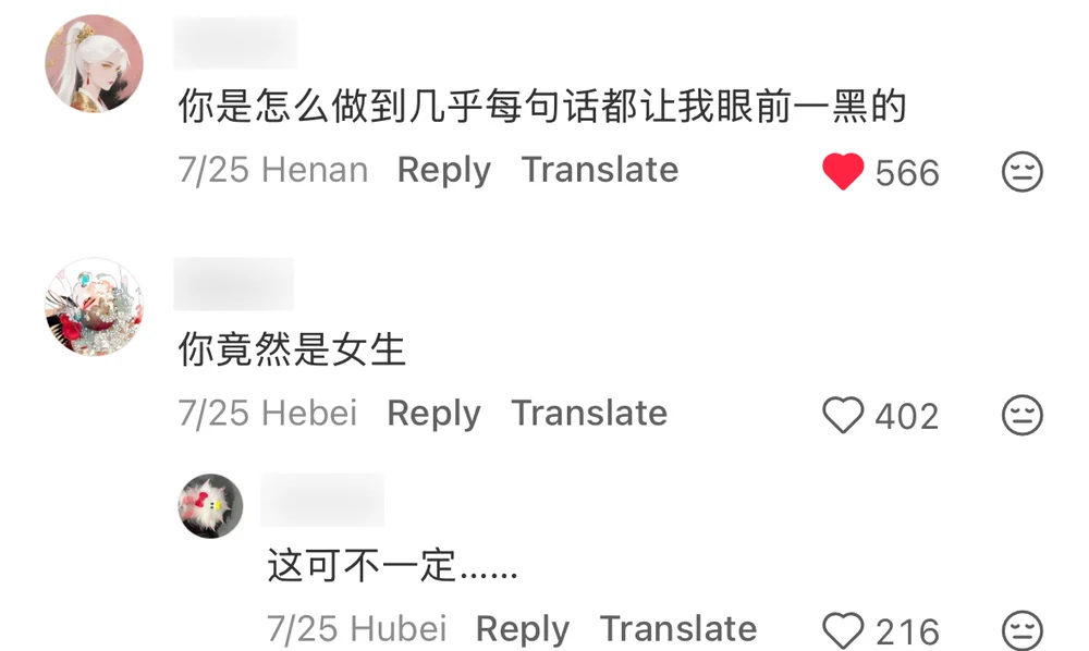 Two more replies, IDs blurred